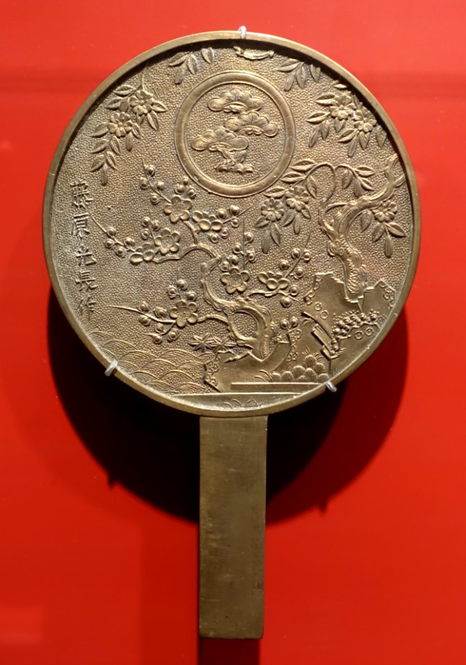 Mirror by Fujiwara Mizunaga, Japan, c. 1850 AD, silvered bronze - Hessisches Landesmuseum Darmstadt - Darmstadt, Germany - DSC00666