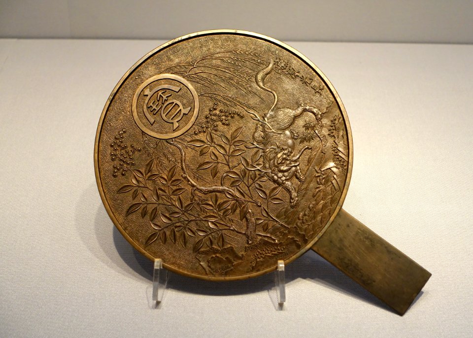 Mirror with nandinas, willow, auspicious beast, and character for 'treasure', Edo period, 1800s AD, bronze - Tokyo National Museum - Ueno Park, Tokyo, Japan - DSC08769