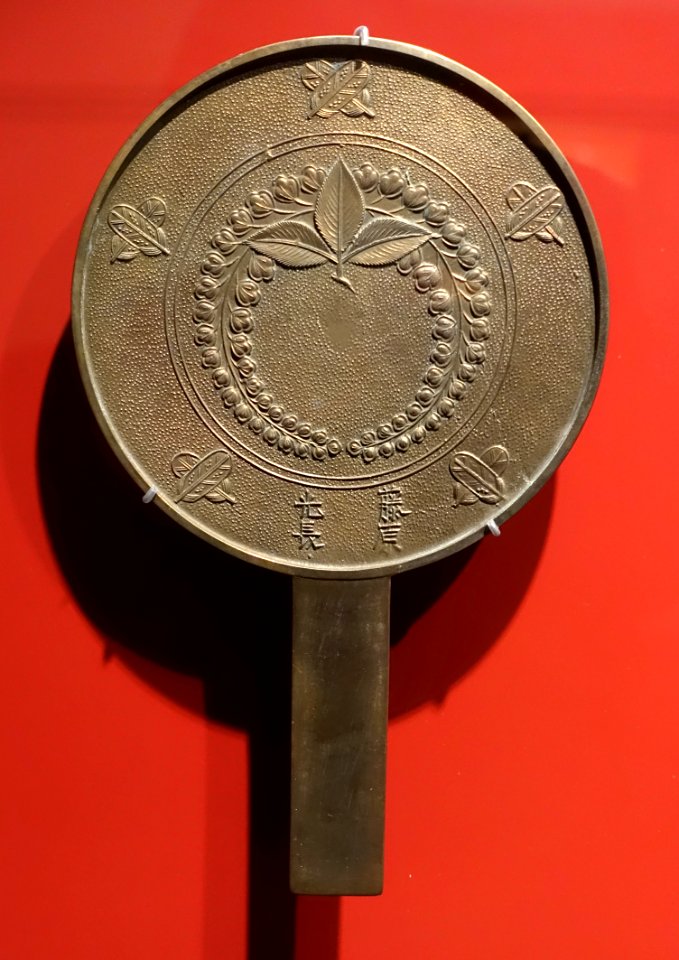 Mirror by Fujiwara Mizunaga, Japan, c. 1850 AD, silvered bronze - Hessisches Landesmuseum Darmstadt - Darmstadt, Germany - DSC00655