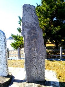 MItohakkei Hiroura Syugetu 02
