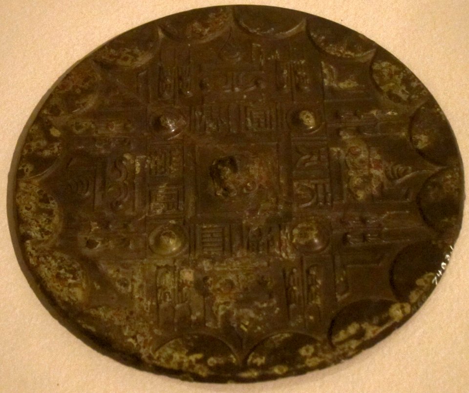 Mirror with continuous arc design, Western Han dynasty, bronze, Honolulu Museum of Art, IV