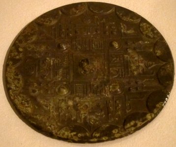 Mirror with continuous arc design, Western Han dynasty, bronze, Honolulu Museum of Art, IV