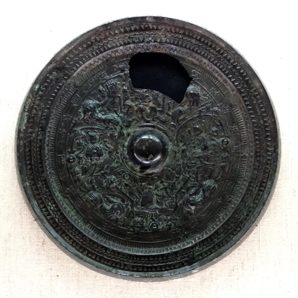 Mirror with Divinity and Animal Design, inscribed date 240 - Tokyo National Museum - DSC06369