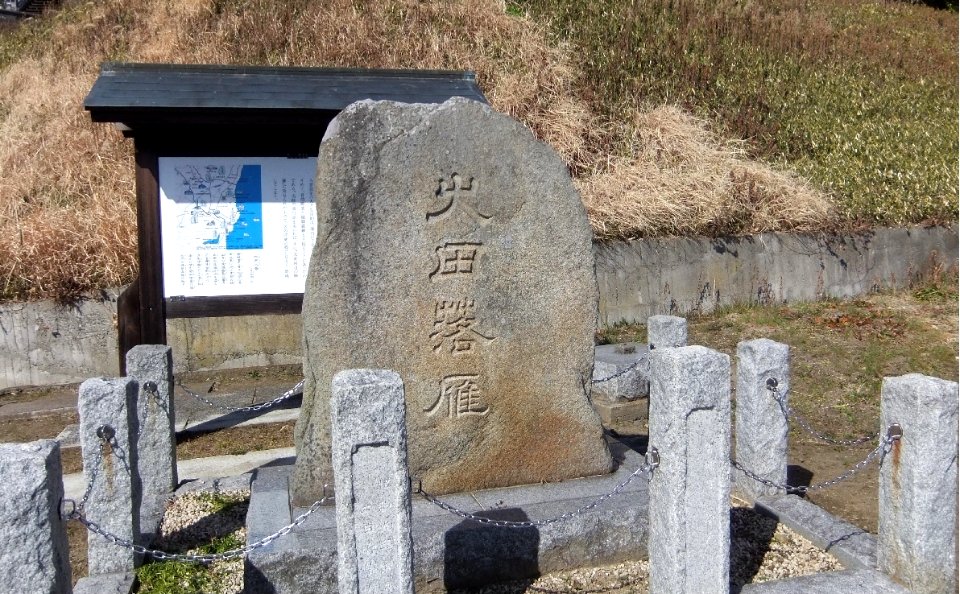 Mitohakkei hitachiota otarakugan 04