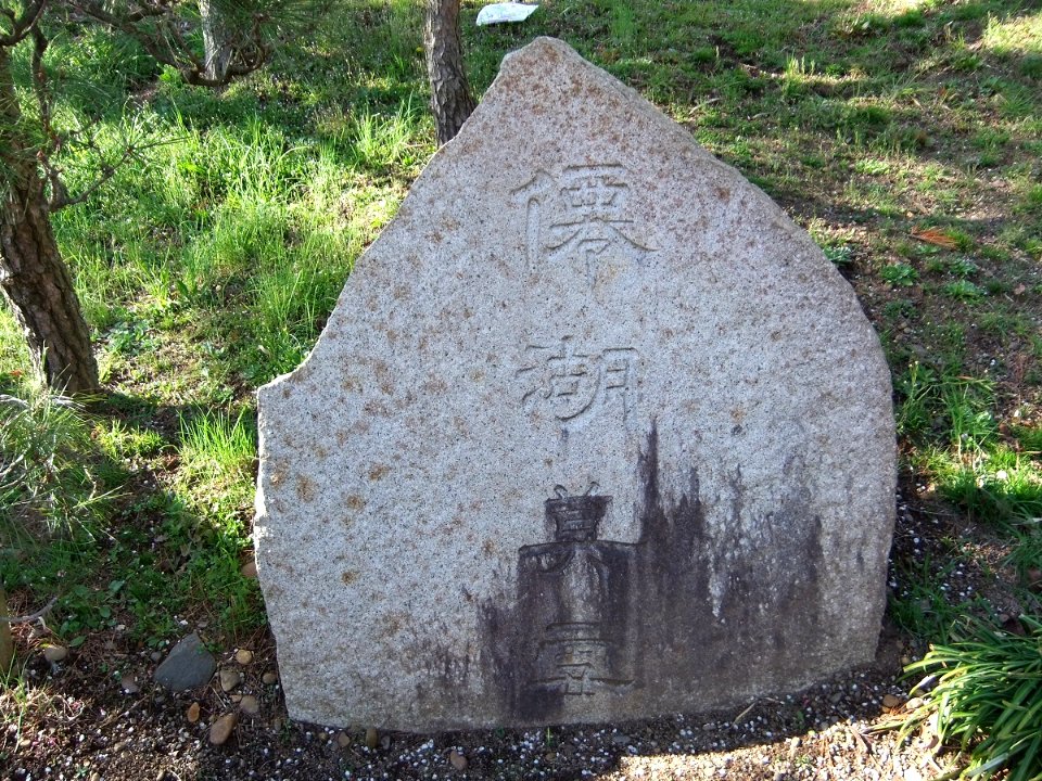 Mitohakkei Senko Bosetu 01