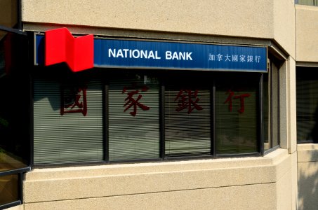 NationalBankOfCanada4040FinchEast