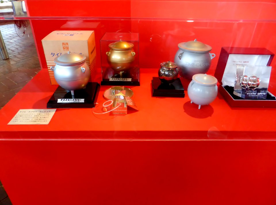 National PanaColor Time Capsule EXPO '70