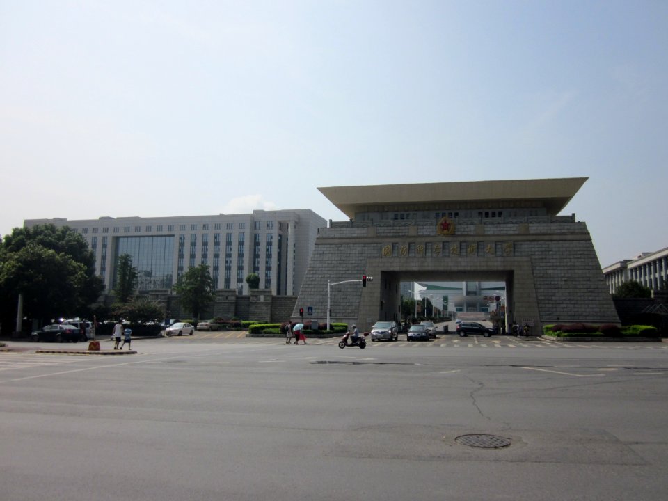 National University of Defense Technology4