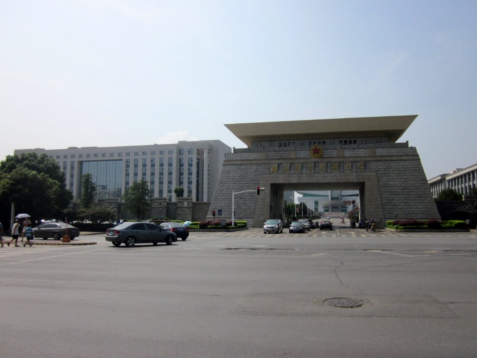 National University of Defense Technology3