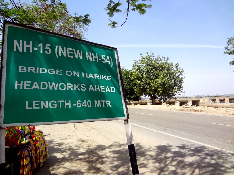 National Highway 15 Road Sign
