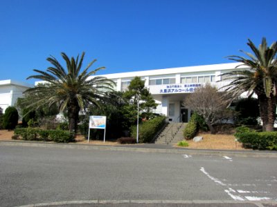 National Hospital Organization Kurihama Alcoholism Center