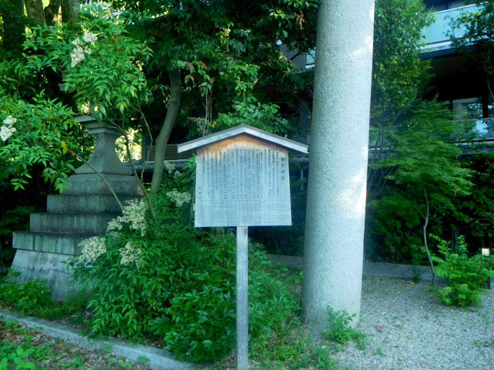 Nashinoki-jinja-001