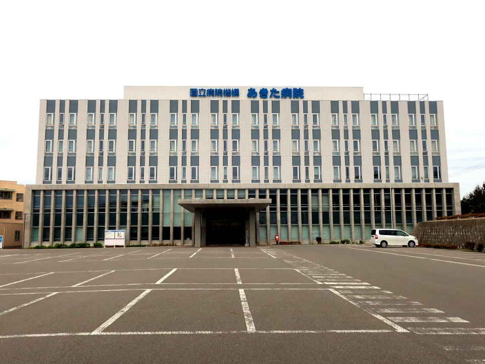 National Hospital Organization Akita Hospital 2021