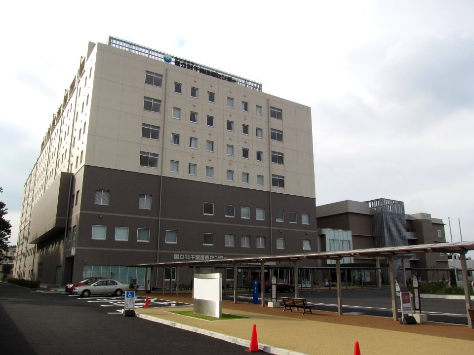 National Hospital Organization Chiba Medical Center