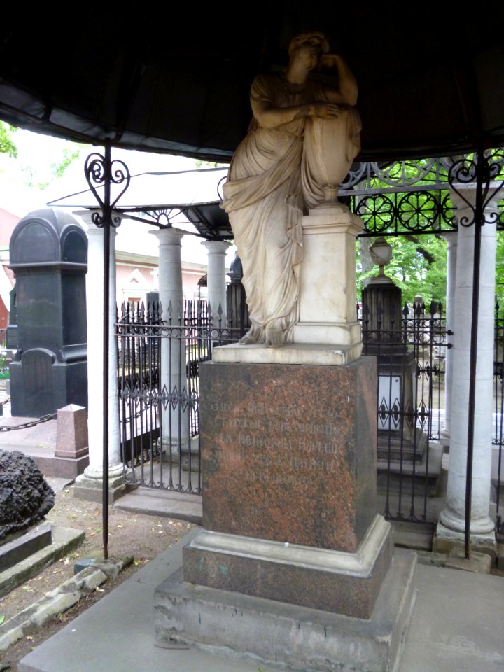 Naryshkina M.I. grave