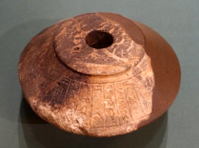 Naram-Sin mace head, c. 2254-2218 BC - Oriental Institute Museum, University of Chicago - DSC07157