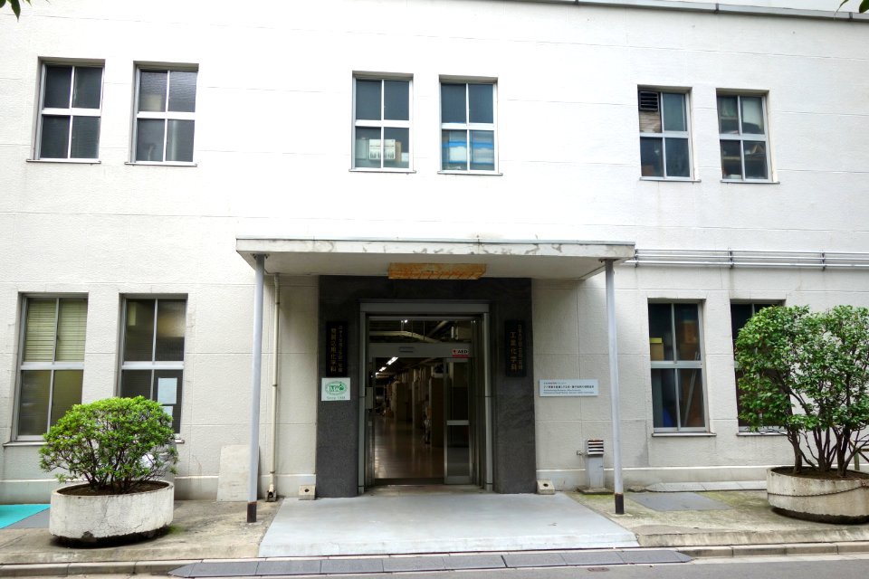 Nanotechnology Excellence - Nihon University - Tokyo, Japan - DSC07959