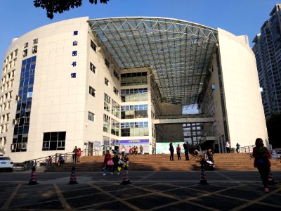 Nanshanlibrary