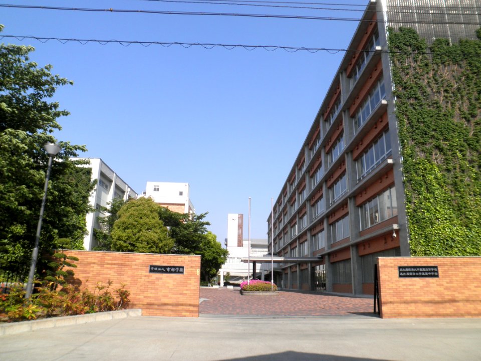Nagoya Keizai University Takakura Senior High School1