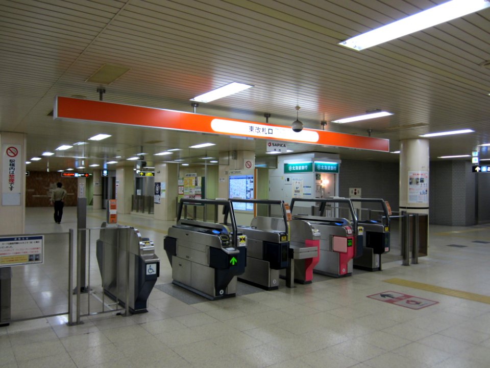 Nango 7 Ticket Gate East