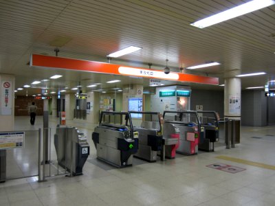 Nango 7 Ticket Gate East