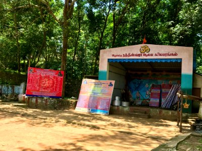 Nandeeswarar temple compound near the 9th century cave temple, Tirunandikkare, Kanyakumari, Tamil Nadu India - 2