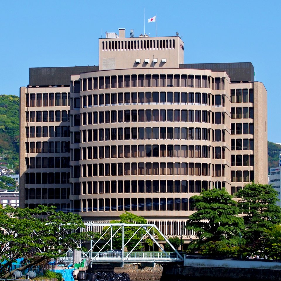 Nagasaki eighteen bank