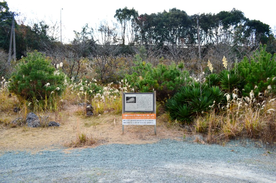 Nagaune Kofun Group, gaikan