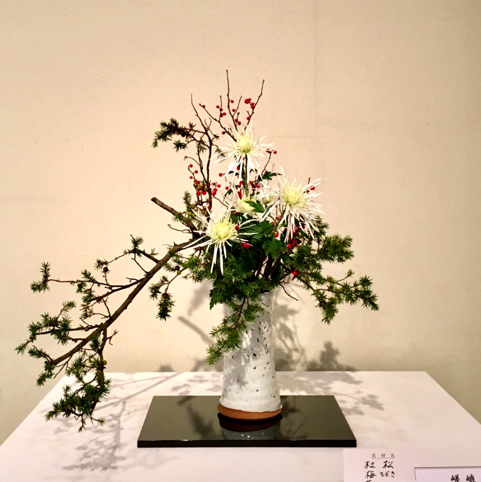 Nagoya Ikebana Art Exhibition Sakae Nov 2018 17