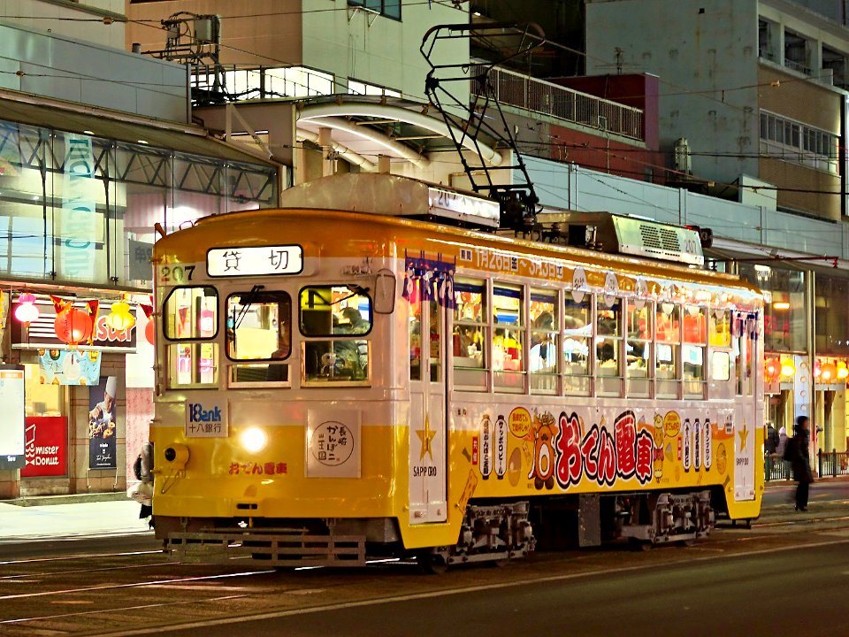 Nagasaki Electric Tramway Oden train