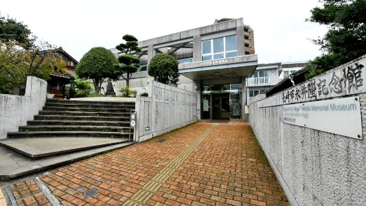 Nagasaki City Nagai Takashi Memorial Museum