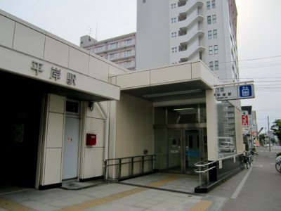 Nanboku Hiragishi Sta 1