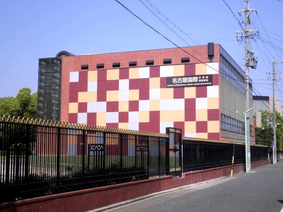 Nagoya International Senior High School1