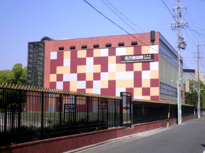Nagoya International Senior High School1