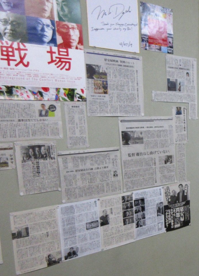 Nagoya-Cinematheque-3