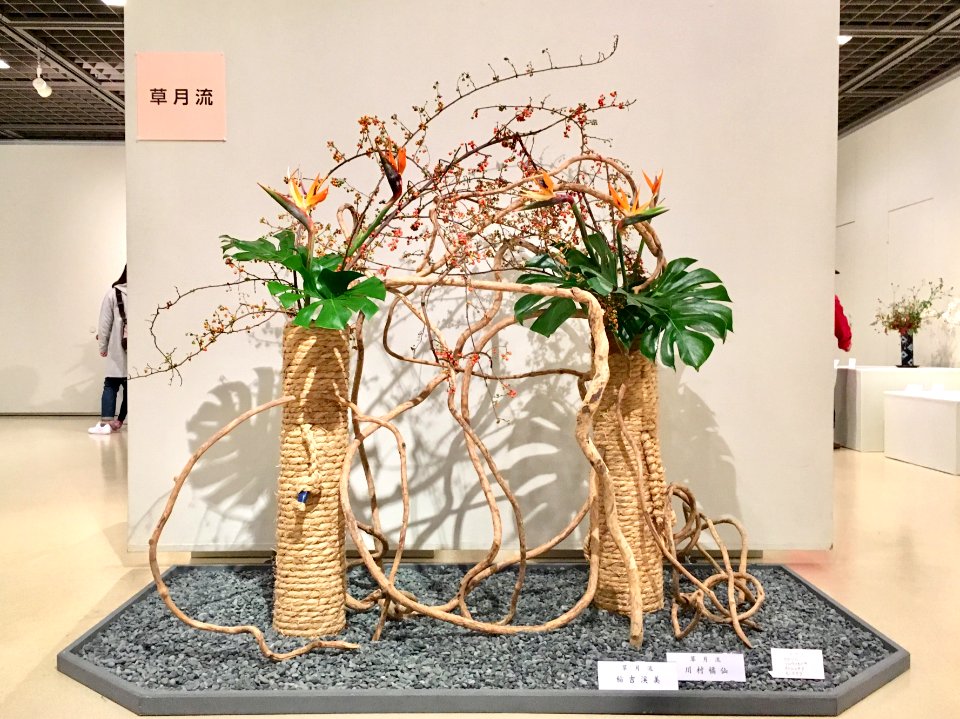 Nagoya Ikebana Art Exhibition Sakae Nov 2018 36