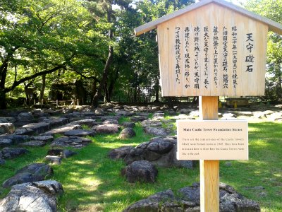 Nagoya Castle near (2)