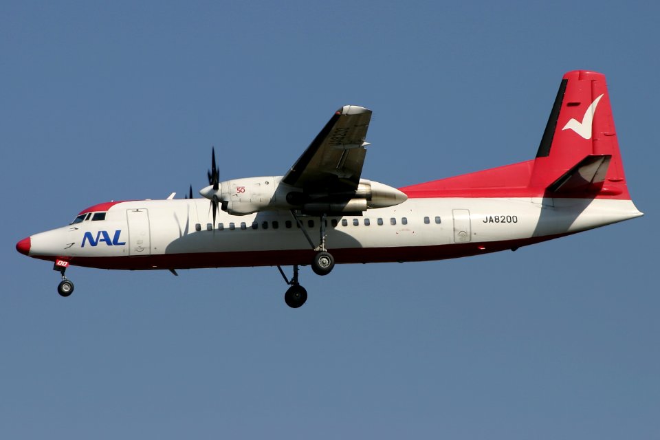NAL-Fokker 50-JA8200-Fukuoka airport-20050213-142416