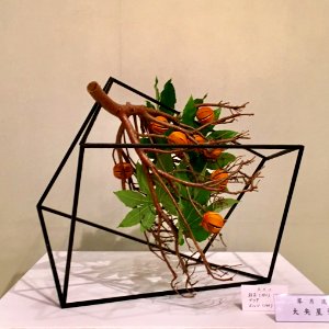 Nagoya Ikebana Art Exhibition Sakae Nov 2018 72