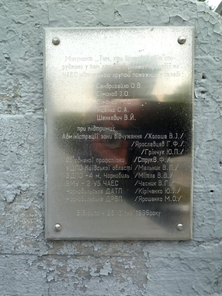 Namensliste-der-Feuerwehrleute