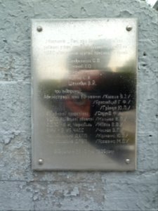 Namensliste-der-Feuerwehrleute
