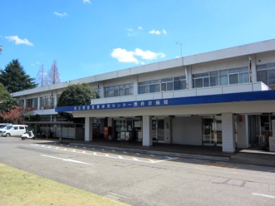 National Center for Global Health and Medicine Kohnodai Hospital
