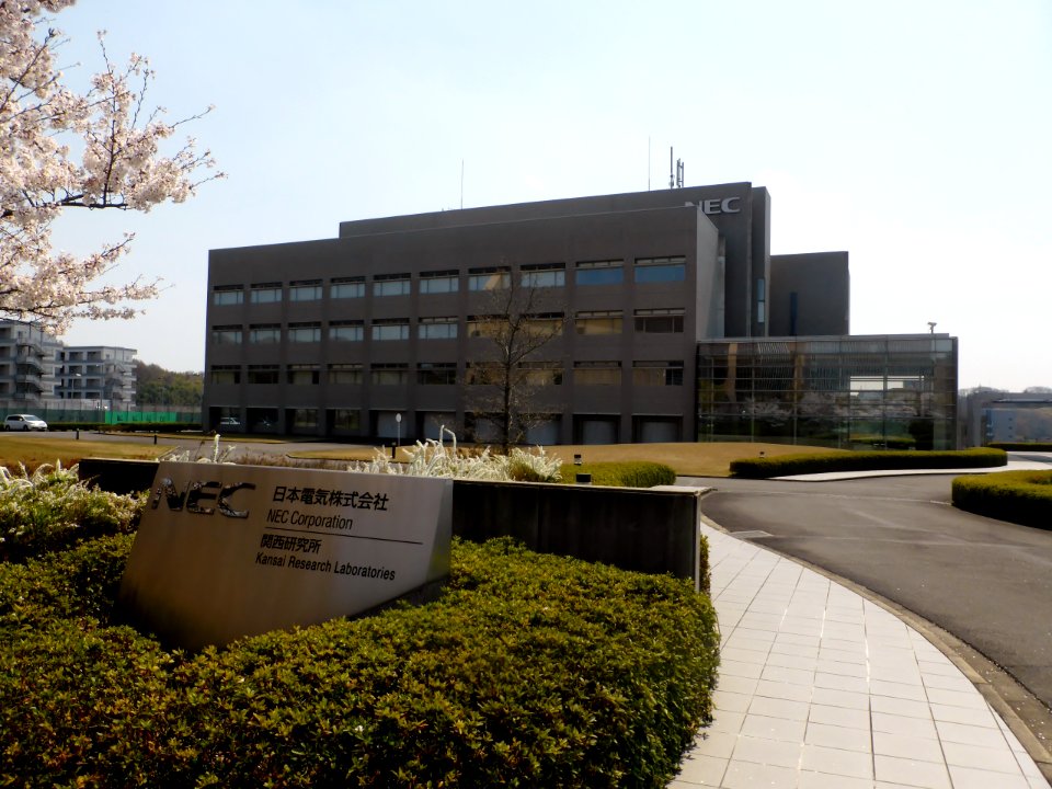 NEC Corporation Kansai Research Laboratories (1)