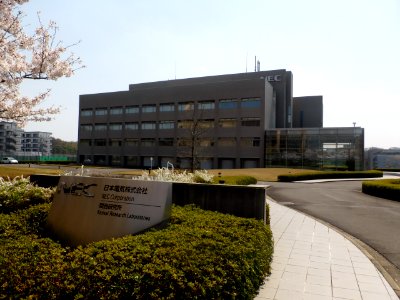 NEC Corporation Kansai Research Laboratories (1)