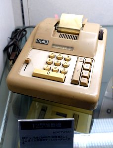 NCR 12 electromechanical adding machine - Ridai Museum of Modern Science, Tokyo - DSC07565
