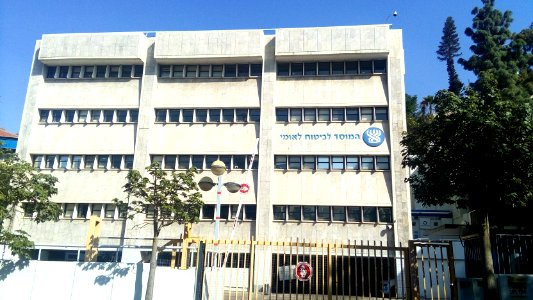 National-social-insurance-institution-israel-ramat-gan