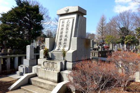 Natsume Sōseki grave - Zōshigaya Cemetery - Toshima, Tokyo, Japan - DSC07755