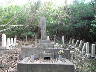 Navy graveyard in Chichijima Island,Ogasawara,Tokyo,Japan