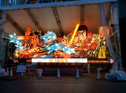 Nebuta for 10th Anniversary of HILTON PLAZA WEST & HERBIS PLAZA ENT