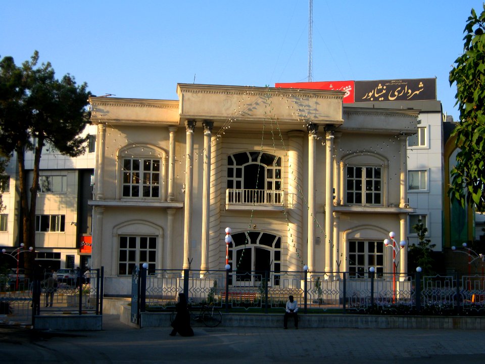 Municipality of Nishapur at morning 2